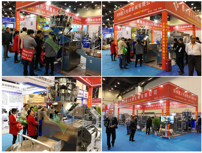 全自動中藥飲片包裝機(jī)展會現(xiàn)場