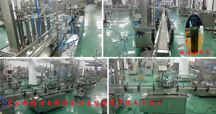 橄欖油自動灌裝鎖蓋貼標生產(chǎn)線，橄欖油灌裝生產(chǎn)線